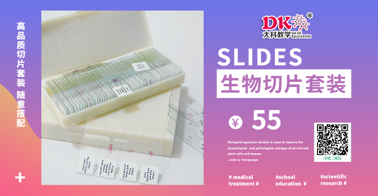 生物切片常用染料性能簡(jiǎn)介